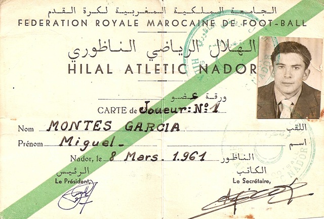 أول بطاقة لاعب رسمية من النادي