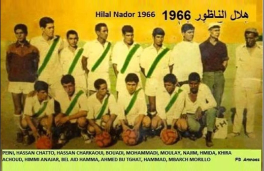 هلال الناظور بوجوهه التاريخية