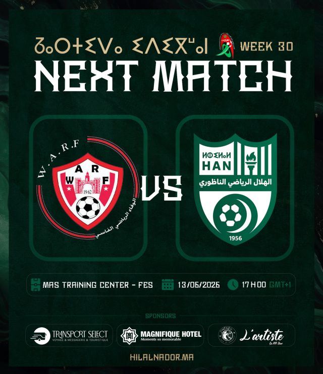 🟢⚡ NEXT MATCH ⚡🟢🆚 WARF
⚽️ WEEK 30
🗓️ 13/06/2026 | السبت
⏰ 17:00 GMT+1
🏟 MAS TRAINING CENTER - FES#Lhilal_Ðggʷur 🌙💚