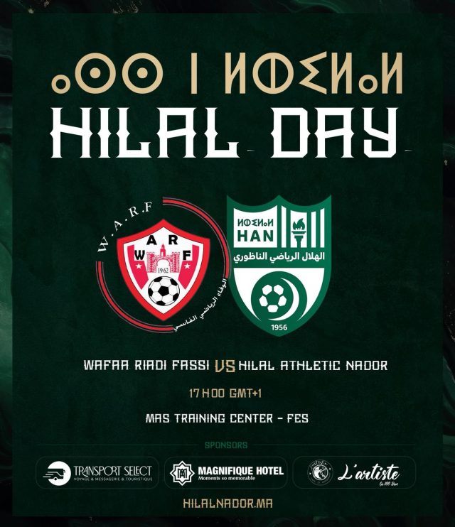 Today is different .. Today is a #HilalDay!ⴰⵙⵙⴰ ⵡⴰⴷⵊⵉ ⴰⵎ ⵡⵓⵙⵙⴰⵏ ⵏⵏⴻⵖⵏⵉ ...ⴰⵙⵙⴰ ⵏ ⵍⵀⵉⵍⴰⵍ!#Lhilal_Ðggʷur 🌙💚
#ⵍⵀⵢⵍⴰⵍ_ⴸⴳ