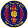شعار فريق الفتح الرياضي الناظوري