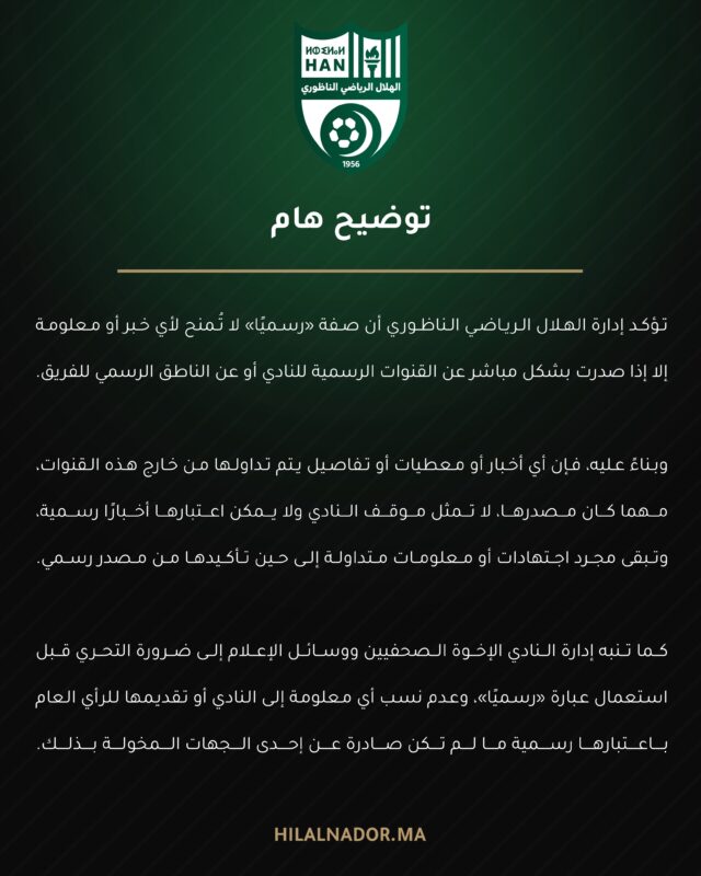 #توضيح مهم