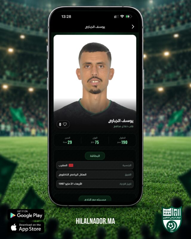 ✍️ قلب الدفاع يوسف الجباري ينضم الى صفوف الهلال قادمًا من فريق آسّا الزاك.اكتشفوا باقي الانتدابات وتفاصيل اللاعبين عبر