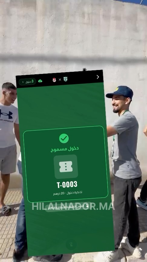 في إطار تطوير آليات التنظيم وتحسين تجربة الجماهير، شهدت مباراة الهلال الرياضي الناظوري وأمل الفتح الرياضي اعتماد نظام ال