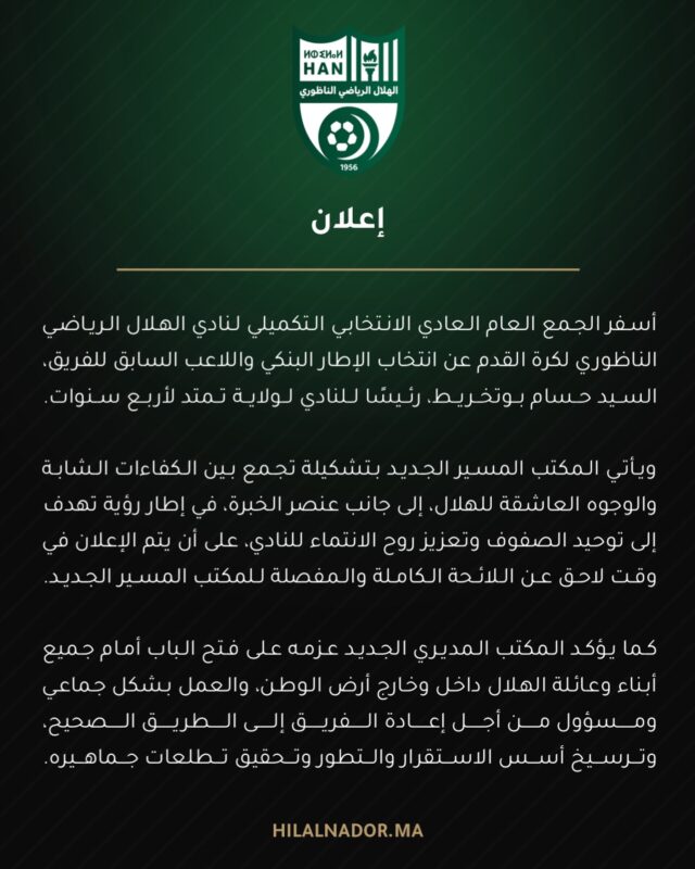 #إعلان
