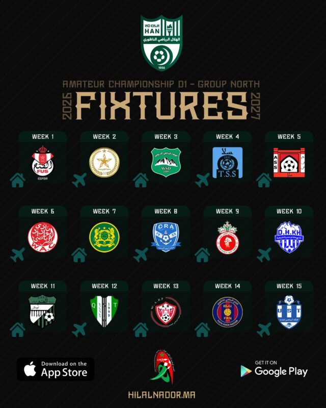 برنامج مباريات فريقنا لذهاب الموسم الرياضي 2026/2027 🟢⚪️🏠 1- هلال الناظور vs أمل اتحاد الفتح الرياضي
🚌 2- حسنية لازاري